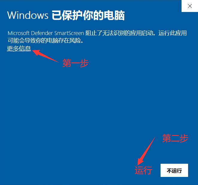 tips win10